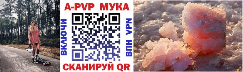 hydra зеркало  где купить наркоту  Перевоз  Alpha PVP Соль 