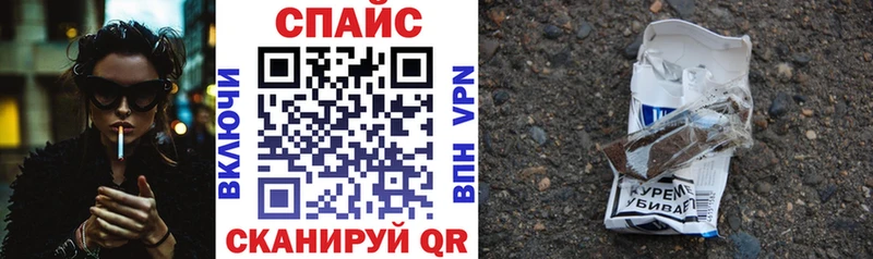 Бутират 1.4BDO  купить закладку  Перевоз 