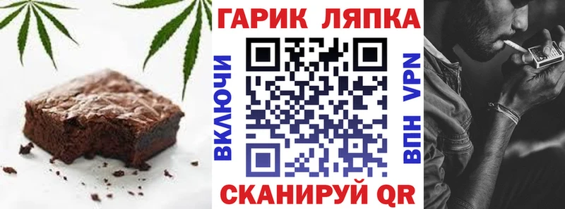 купить закладку  Перевоз  Canna-Cookies марихуана 