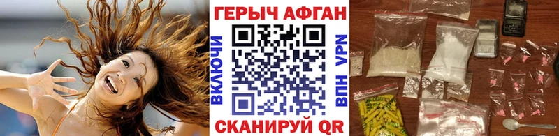 что такое наркотик  Перевоз  MEGA ССЫЛКА  Героин белый 