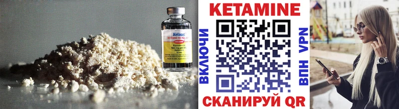 мега ссылки  Перевоз  Кетамин ketamine 