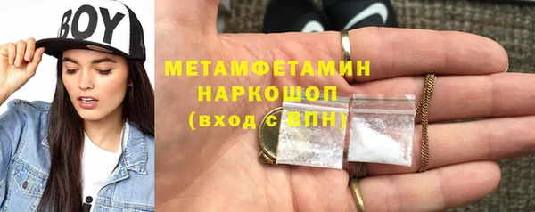 скорость Волоколамск
