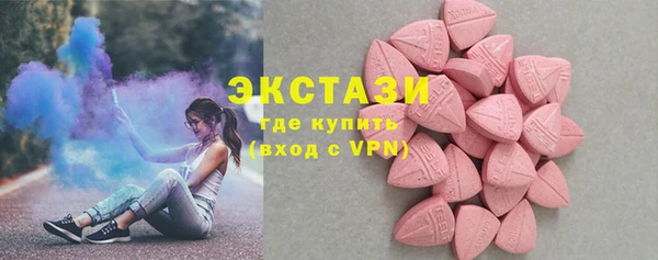 бутират Волосово
