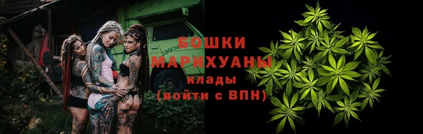 бутират Волосово