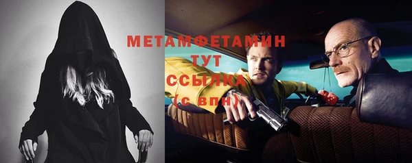 кокаин премиум Шадринск