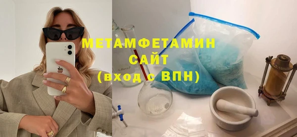 бутират Волосово
