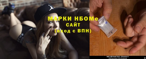 бутират Волосово