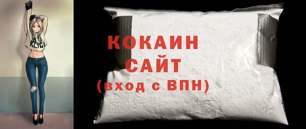 стаф Вязники