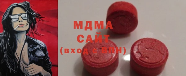 гашишное масло Шали