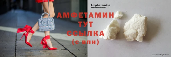 метамфетамин Вязьма