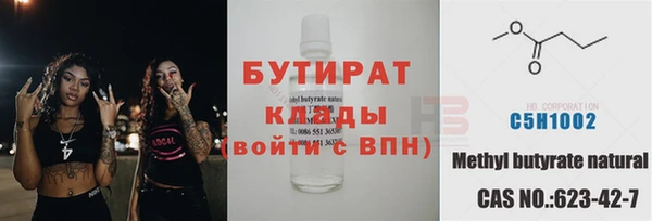 гидропоника Володарск