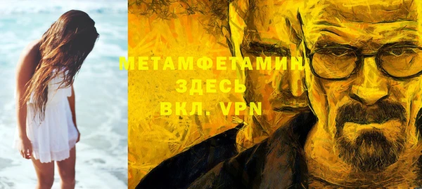 скорость Волоколамск