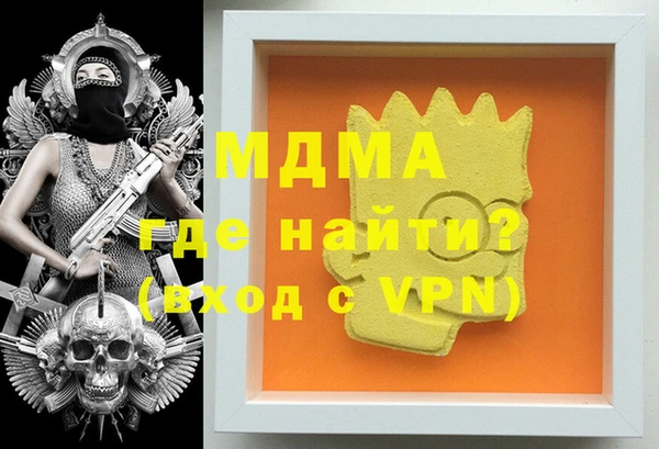 бутират Волосово