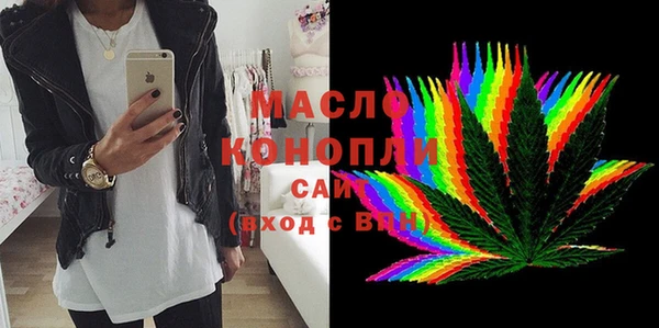 бутират Волосово
