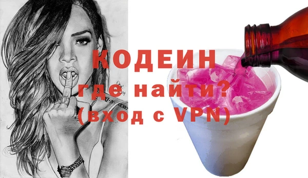 скорость Волоколамск