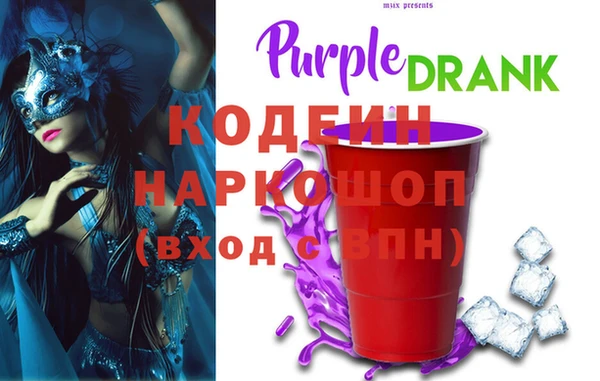бутират Волосово