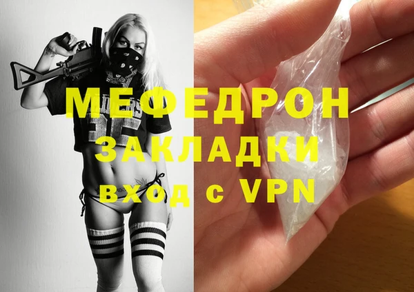 стаф Вязники