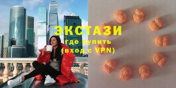 кокаин премиум Шадринск