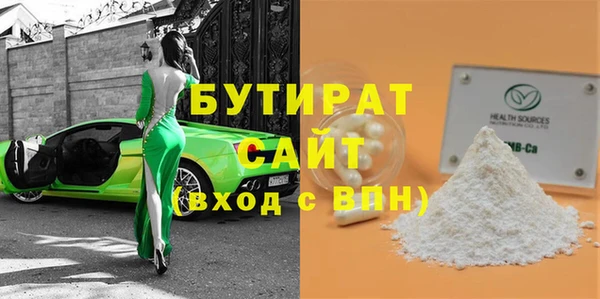 гашиш Вяземский