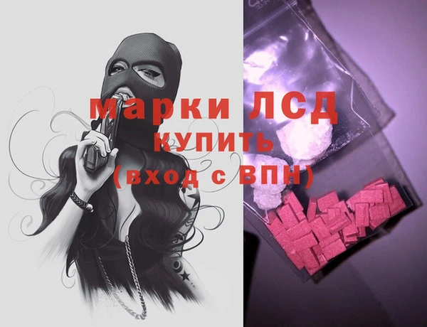 бутират Волосово