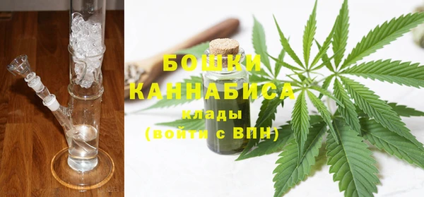 метамфетамин Вязьма
