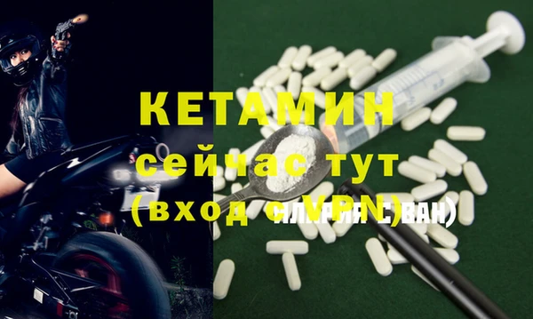 бутират Волосово