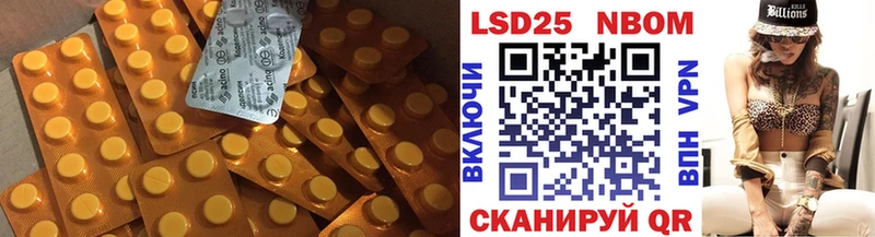 LSD-25 экстази кислота  Перевоз 