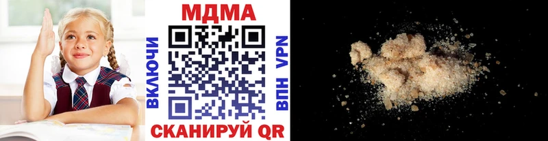 MDMA кристаллы  где продают   Перевоз 