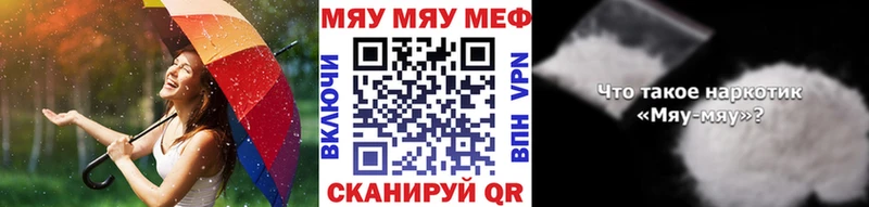 Мефедрон мука  kraken рабочий сайт  Перевоз 
