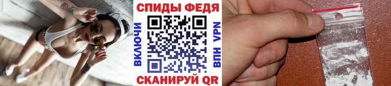 цена наркотик Перевоз МЕТАМФЕТАМИН пудра