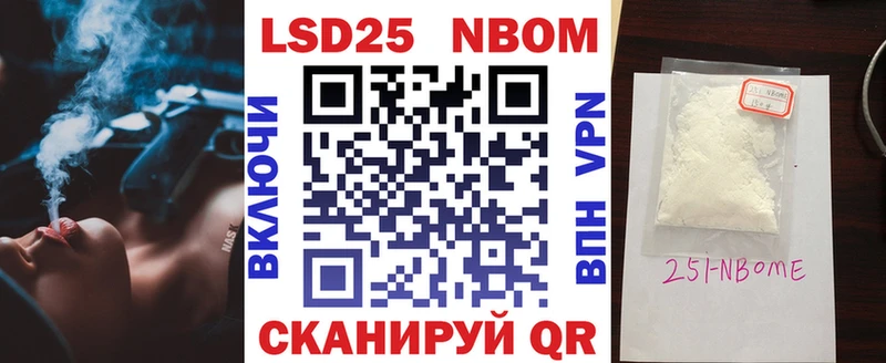 Марки NBOMe 1,5мг  дарнет шоп  Перевоз 