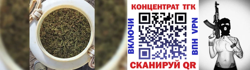 ТГК вейп с тгк Перевоз